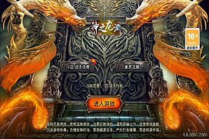 战神引擎传奇手游【1.80新UI战天传奇二大陆[白猪3.1]】1月最新整理Win一键服务端+GM授权后台+安卓苹果双端+详细搭建教程+视频教程